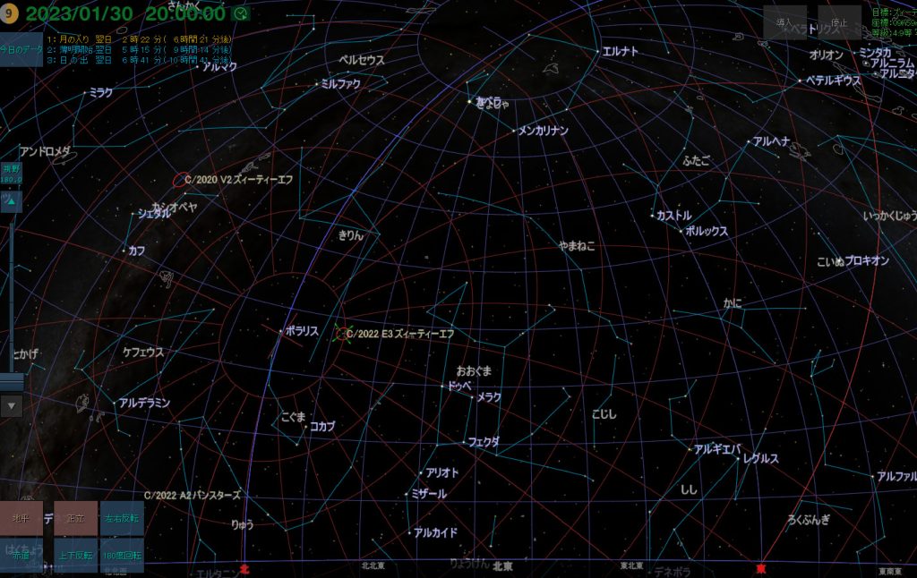 ZTF彗星の見える方向、１月３０日