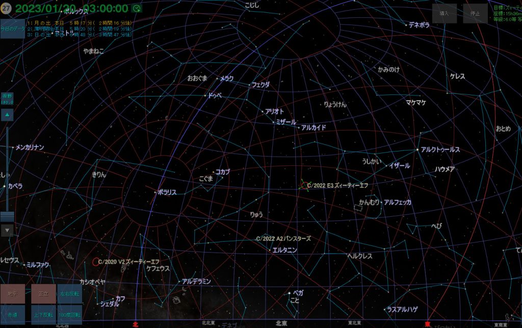 ZTF彗星の見える位置 １月２０日